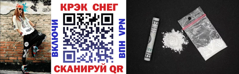Продажа наркотиков Нарьян-Мар АМФЕТАМИН Меф мяу мяу Гашиш Конопля КОКАИН