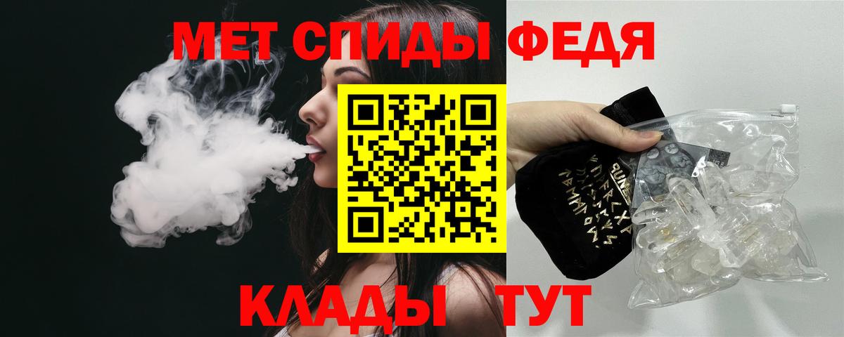 Амфетамин Розовый Нарьян-Мар
