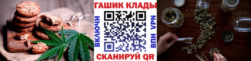 Еда ТГК марихуана  магазин    Нарьян-Мар 