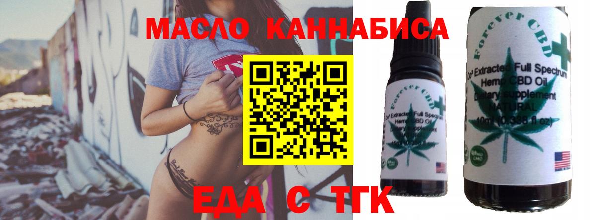 Cannafood марихуана Нарьян-Мар