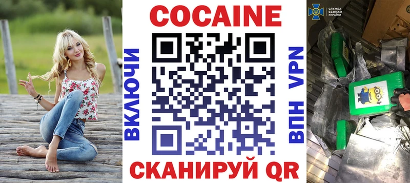 сайты даркнета состав  Нарьян-Мар  КОКАИН 97%  закладки 