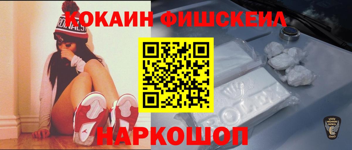 COCAIN Перу Нарьян-Мар