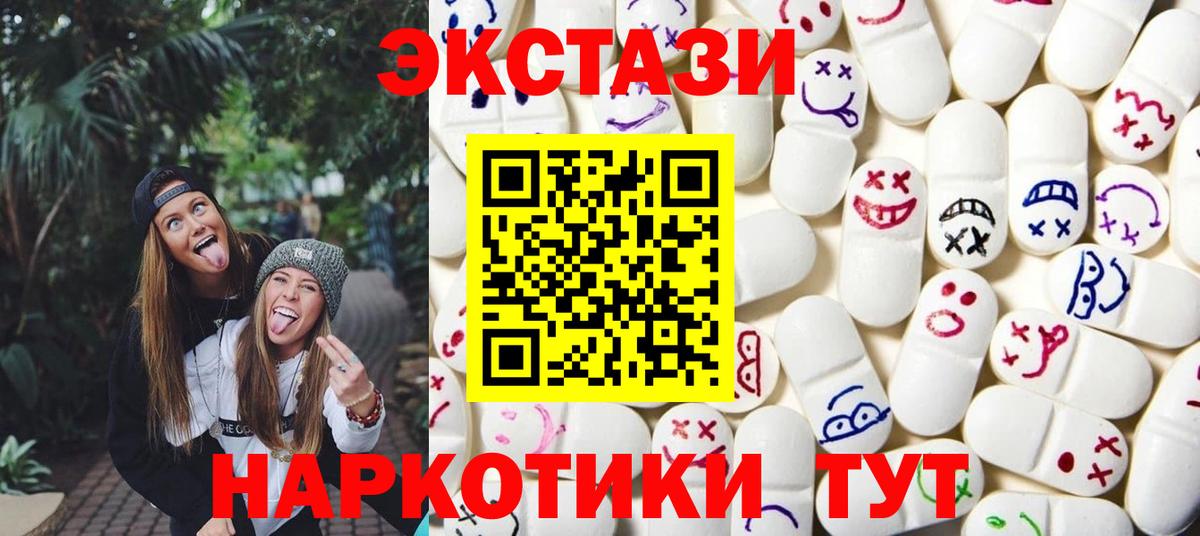 Экстази бентли Нарьян-Мар
