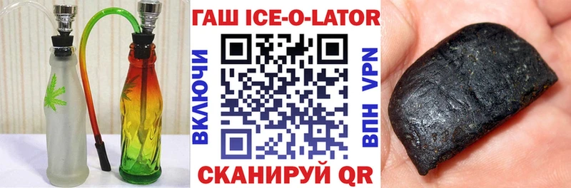ГАШИШ 40% ТГК Нарьян-Мар