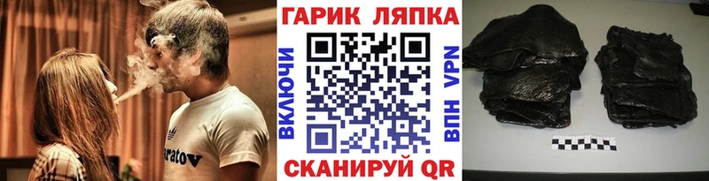 сколько стоит  Нарьян-Мар  ГАШИШ ice o lator 