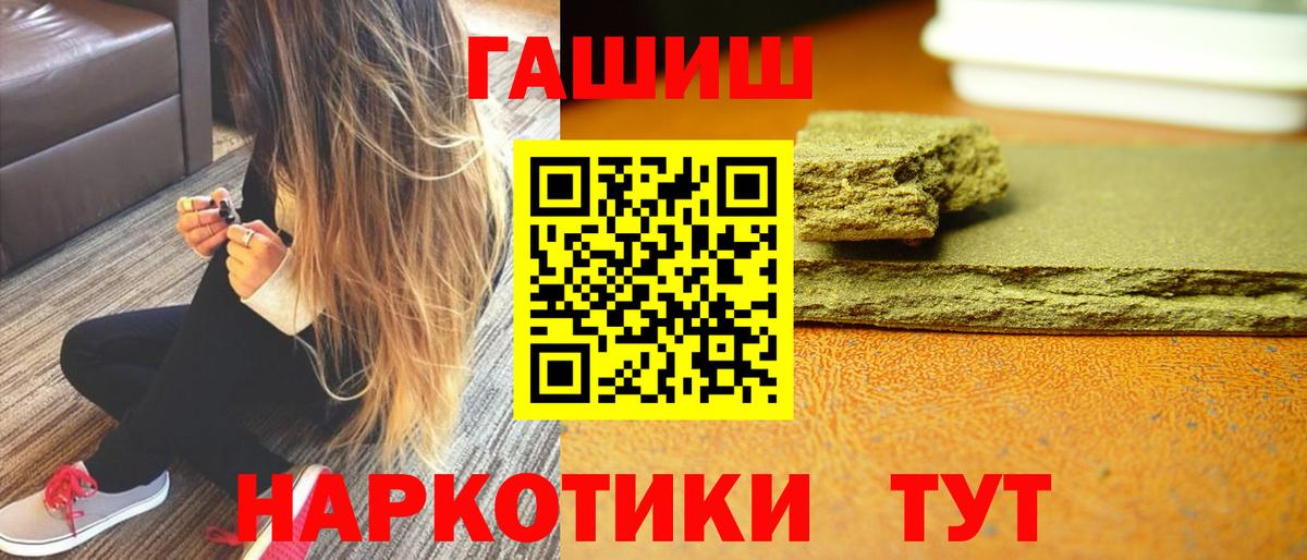 цены   Вход с VPN  Гашиш индика сатива  ГАШИШ  Нарьян-Мар  Гашиш индика сатива 