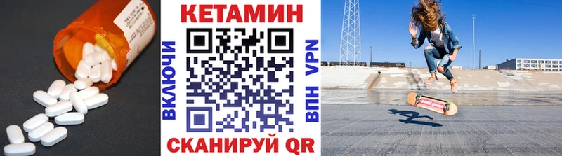 Кетамин VHQ  Нарьян-Мар 
