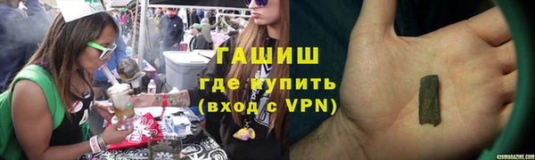 стафф Алексеевка