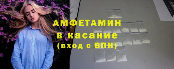 стафф Алексеевка