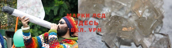 стафф Алексеевка