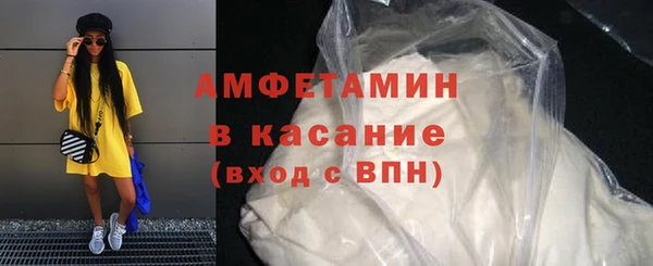 стафф Алексеевка