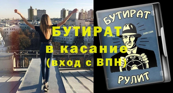 кристаллы Нязепетровск