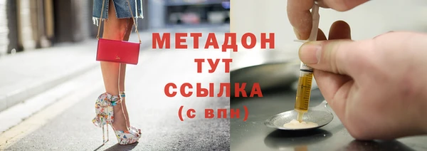 молекула духа Алексин