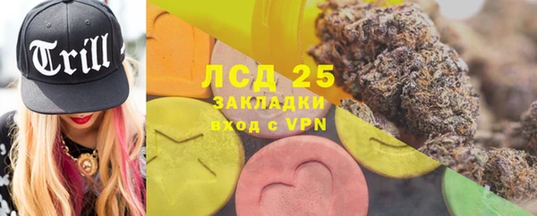 бутик Няндома