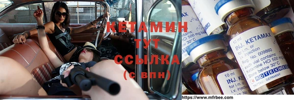 молекула духа Алексин