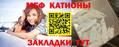 альфа пвп VHQ Краснокаменск