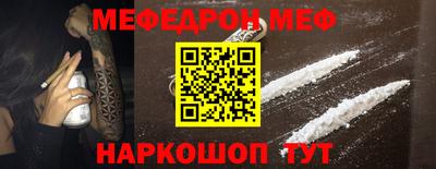 стафф Краснодар