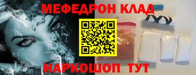 альфа пвп VHQ Краснокаменск