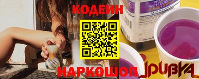 стафф Краснодар