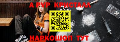 2c-b Краснознаменск