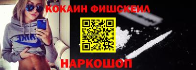 стафф Краснодар