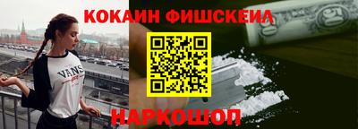 альфа пвп VHQ Краснокаменск