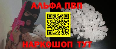 стафф Краснодар