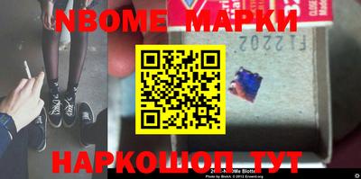 стафф Краснодар