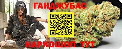альфа пвп VHQ Краснокаменск