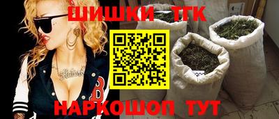 стафф Краснодар