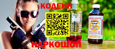 стафф Краснодар