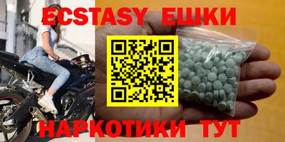 стафф Краснодар