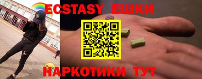стафф Краснодар