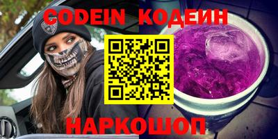 стафф Краснодар