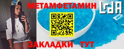 альфа пвп VHQ Краснокаменск