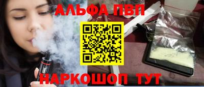 стафф Краснодар