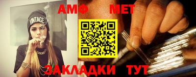 стафф Краснодар