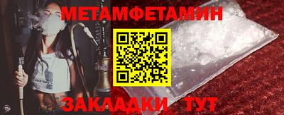 стафф Краснодар