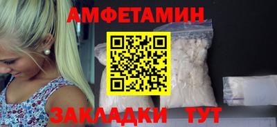 альфа пвп VHQ Краснокаменск