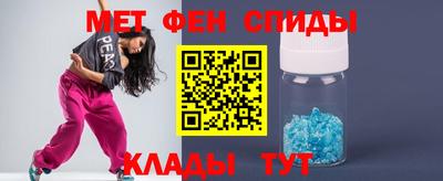альфа пвп VHQ Краснокаменск
