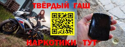 альфа пвп VHQ Краснокаменск