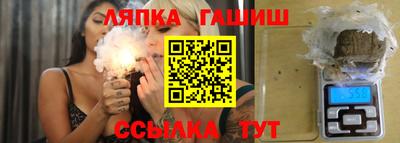стафф Краснодар