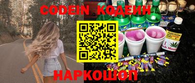 альфа пвп VHQ Краснокаменск