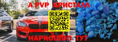 стафф Краснодар