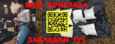 2c-b Краснознаменск