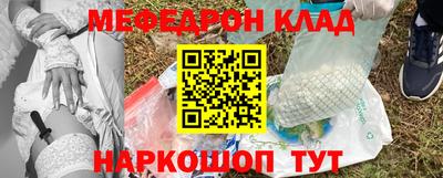 2c-b Краснознаменск
