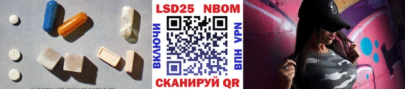 ЛСД экстази кислота  Нарьян-Мар 