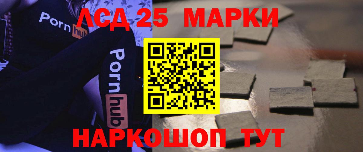 LSD-25 экстази ecstasy  LSD-25 экстази  omg зеркало  Нарьян-Мар  LSD-25 экстази кислота  Вход с VPN 