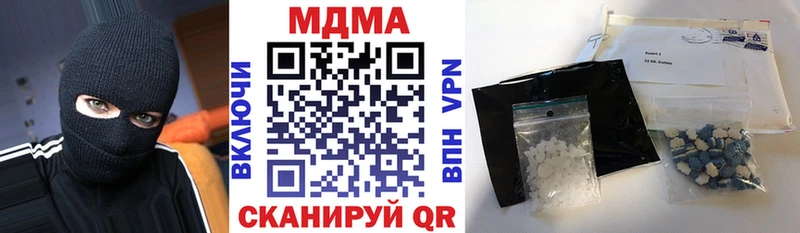 МДМА кристаллы Нарьян-Мар