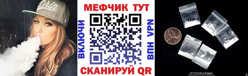 МЕФ мяу мяу  МЕГА зеркало  Нарьян-Мар  как найти  